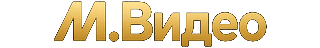 М.Видео